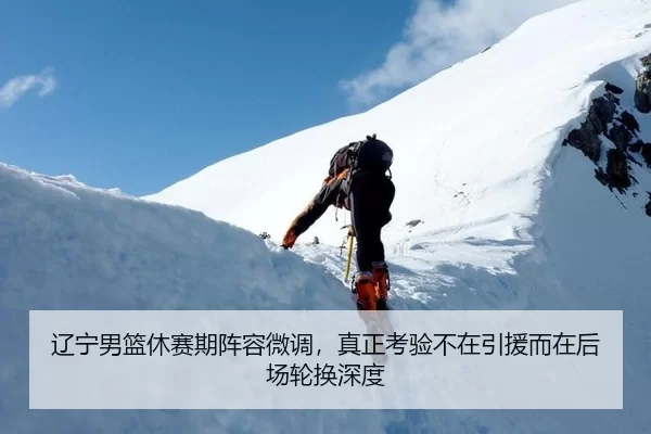 liao-ning-nan-lan-xiu-sai-qi-zhen-rong-wei-diao-zhen-zheng-kao-yan-bu-zai-yin-yuan-er-zai-hou-chang-lun-huan-shen-du-2-299.jpg